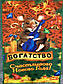 Рушник-сувенір з побажанням "Щасливого Нового Року" з мікрофібри 40х55 (Різні кольори, малюнок. На вибір), фото 4