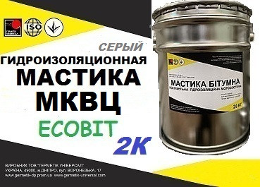 Кровельная 2-х компонентная гидроизоляционная мастика МКВЦ Ecobit ( Серый ) ведро 5,0 кг ТУ 21-27-66-80 - фото 1 - id-p2036454663