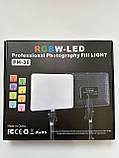 Світлодіодна панель для фотостудії Camera light PM-36 RGBW 3000K-6500K + Штатив, фото 9