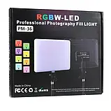 Світлодіодна панель для фотостудії Camera light PM-36 RGBW 3000K-6500K + Штатив, фото 7
