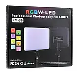 Світлодіодна панель для фотостудії Camera light PM-36 RGBW 3000K-6500K + Штатив, фото 6