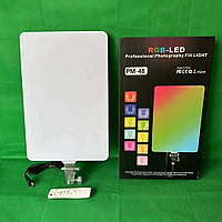 Світлодіодна RGB Led-лампа для фотостудії PM-48 RGB 2700k-7000k