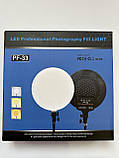 Світлодіодна LED-лампа Camera light PF-33 для фотостудії + Штатив, фото 6