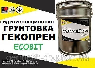 Гекопрен КСБ-1 Ecobit еластомірна гідроізоляція ТУ 6-15-1961-97 рідка гума - фото 1 - id-p2036474854