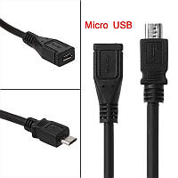 Кабель провод шнур Micro usb папа- мама удлинитель 5 пин длина 3,0 м