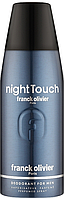 Дезодорант Franck Olivier Night Touch для мужчин - deo spray 250 ml