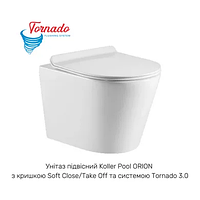 OR-0515-RQ3 Унитаз подвесной Koller Pool ORION Tornado с кришкой Soft-close