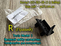 Кронштейн крила/бампера переднього "Зубчик" R (ПРАВИЙ) Tesla Model 3 (1084172-00-F)