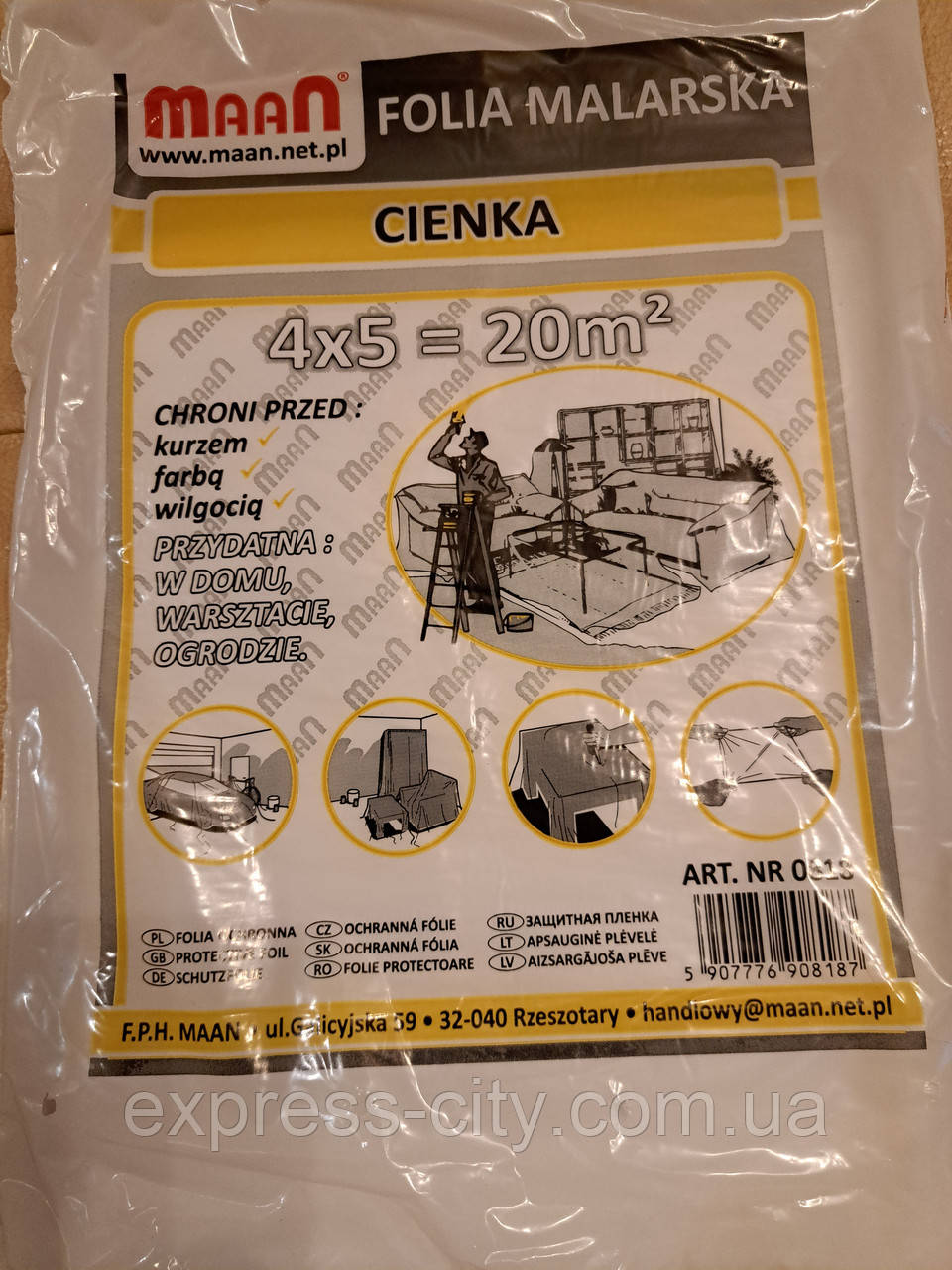 Плівка захисна 4*5 м. 7 мкр