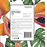 Гель-ексфоліант з еко-мінералом «Тропічний коктейль», 500 мл, фото 2
