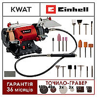 Точило-гравер электрический Einhell TC-XG 75 Kit Гибкий вал 100 насадок Шлифовка Полировка Фрезерование