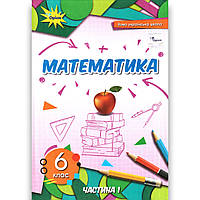 Тарасенкова Н.