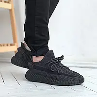 Кроссовки мужские Adidas Yeezy Boost 350 v2 / черные кросовки адидас изи 350 / рефлективные шнурки / изики 39