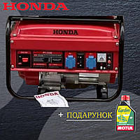 Бензогенератор HONDA 3.3 кВт бензиновый генератор HONDA электрогенератор honda Генератор хонда бензин