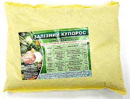 Залізний купорос 0,5 кілограм,оригінал