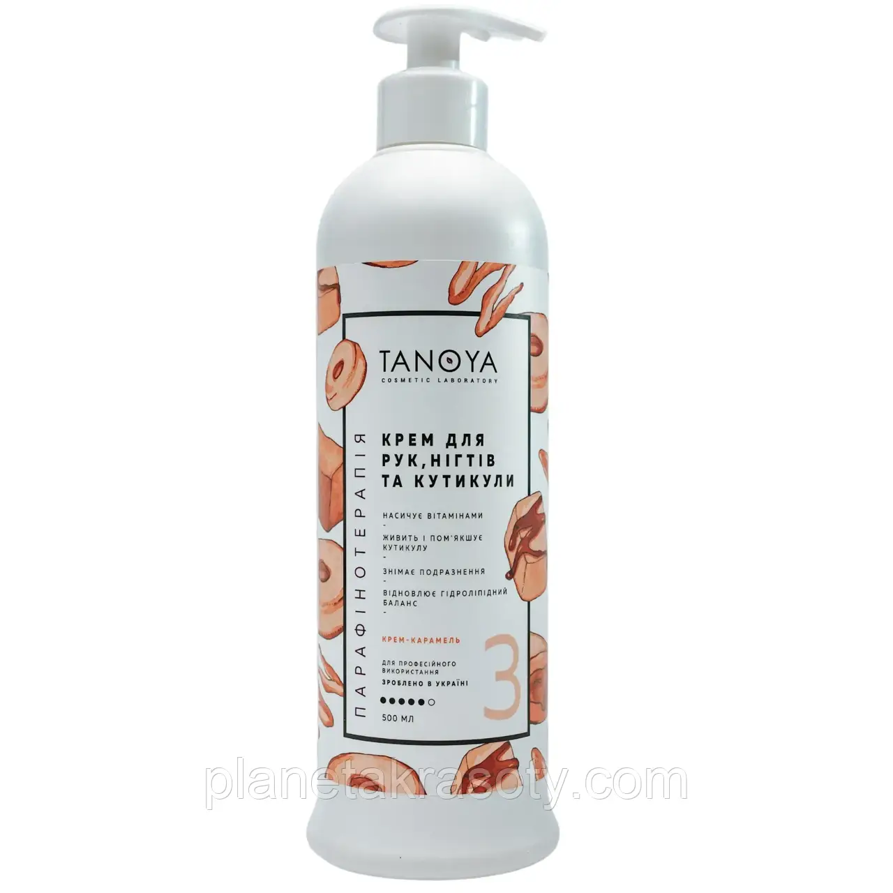 Крем для рук, нігтів та кутикули «Мармелад», 500 мл, фото 1