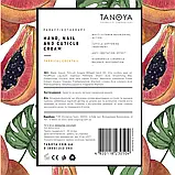 Крем для рук, нігтів та кутикули «Тропічний коктейль», 500 мл, фото 2