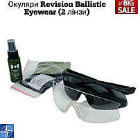 Баллистические очки Revision Ballistic Eyewear (2 линзы) Очки стрелковые Revision. Тактические очки с резинкой