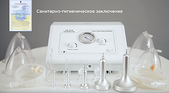 Косметологічний апарат для вакуумно-роликового масажу модель IM-818 А