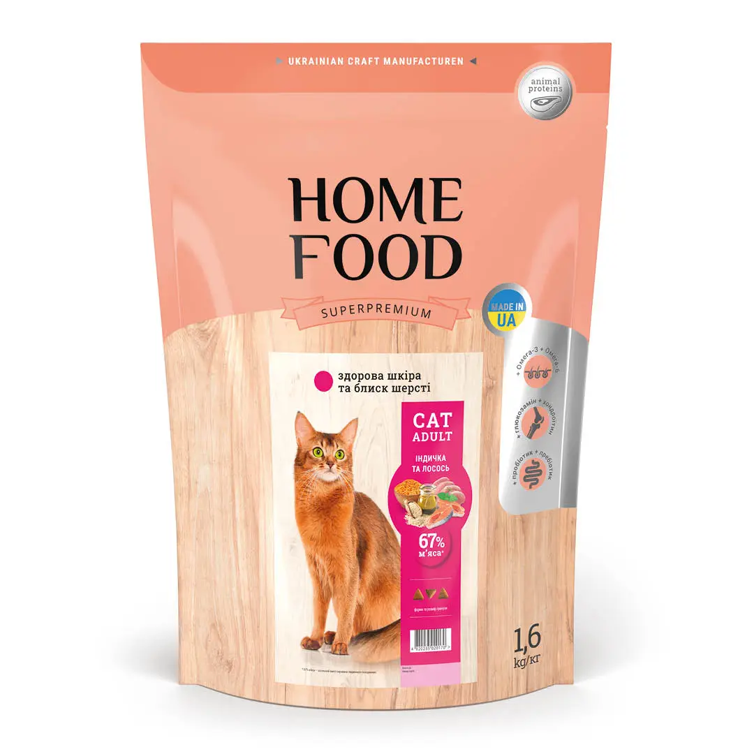 Home Food сухий корм для котів з Лососем та Індичкою 1,6кг, фото 1