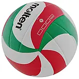 М'яч волейбольний Molten V5M2000, фото 3