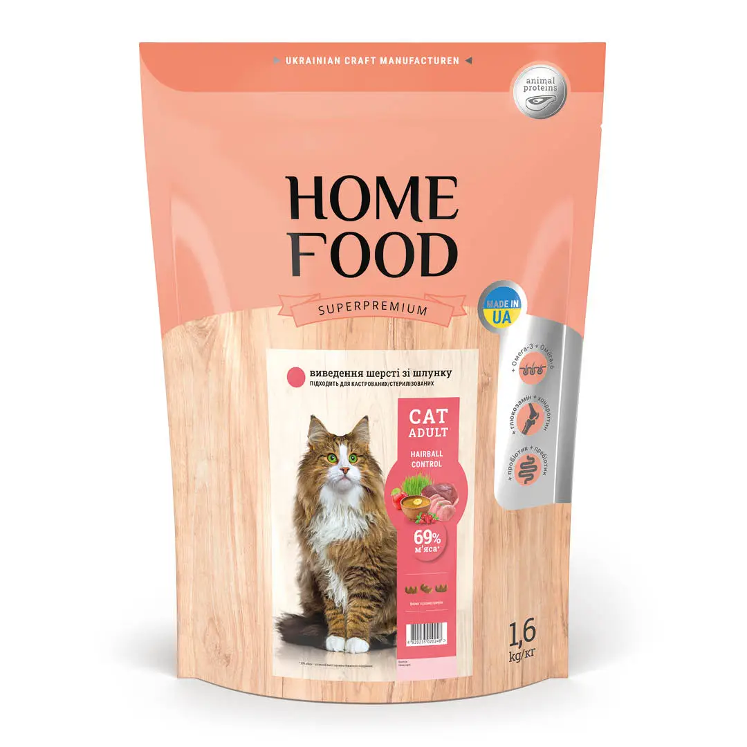 Сухий корм для котів Home Food виведення шерсті з індичкою, качкою та куркою 1,6кг