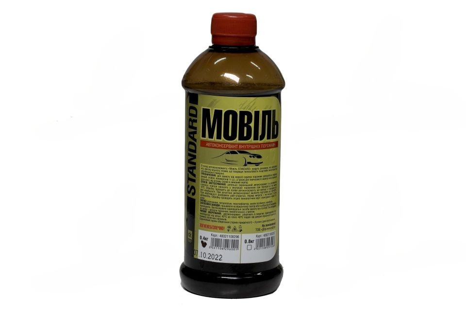 Мовиль (банка 0,35кг) STANDARD 48021108296
