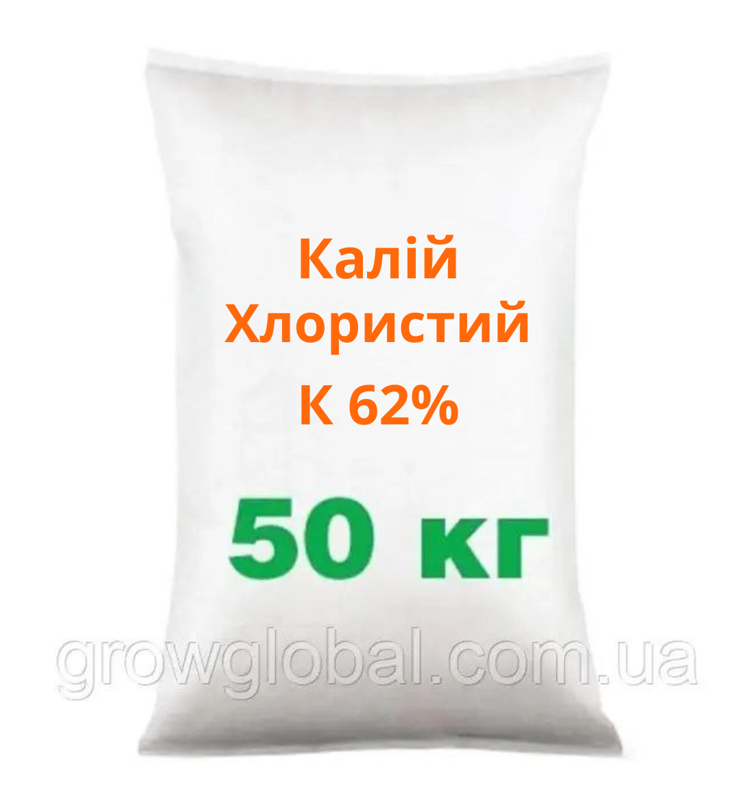 Калій хлористий K 62%, мешок 50 кг,оригінал