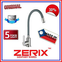 Змішувач кухонний сірий з силіконовим зливом ZERIX (Чехія)