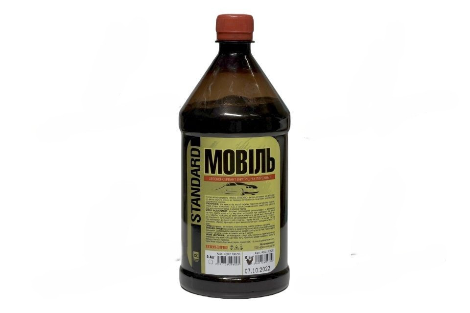 Мовиль (банка 0,7кг) STANDARD 48021108297