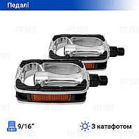 Педалі для велосипеда алюмінієві із катафотами