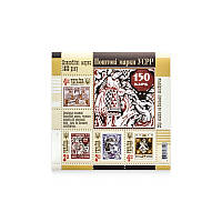 Блок марок «Поштові марки УСРР» 2012 рік
