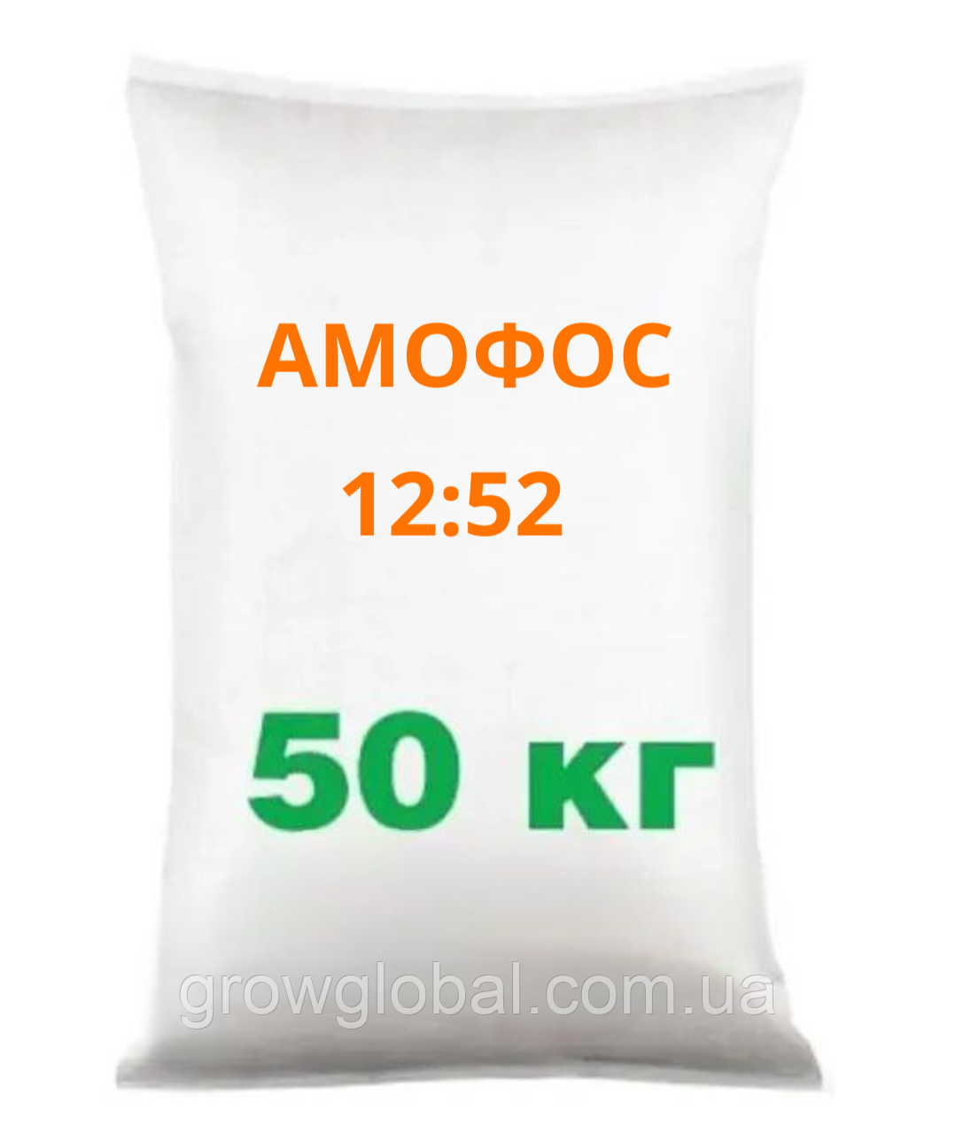 Амофос 12 52 (мішок) 50 кг, мінеральне добриво,оригінал