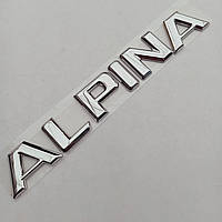 Емблема напис Alpina 200*28 мм