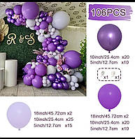 Фотозона из шаров фиолетовых 4 БОЛЬШИХ ШАРА Набор шаров фиолетовых 104 шарика