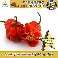 Перец острый красный Хабанеро 9020 F1 (500 семян) ТМ Spark Seeds (США)