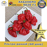 Перец гострий червоний Хабанеро 9020 F1 (500 насінин) ТМ Spark Seeds (США), фото 4