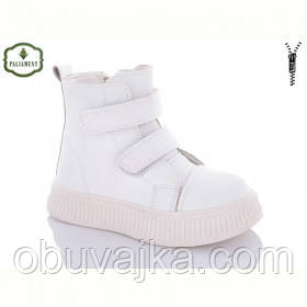 Дитяче демісезонне взуття 2023 Осінні черевики від фірми Paliament (27-32)