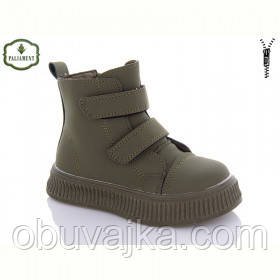 Дитяче демісезонне взуття 2023 Осінні черевики від фірми Paliament (27-32), фото 1