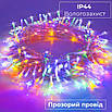 Гірлянда світлодіодна 10 м LED 8 режимів прозорий дріт святковий декор енергоощадна, фото 4