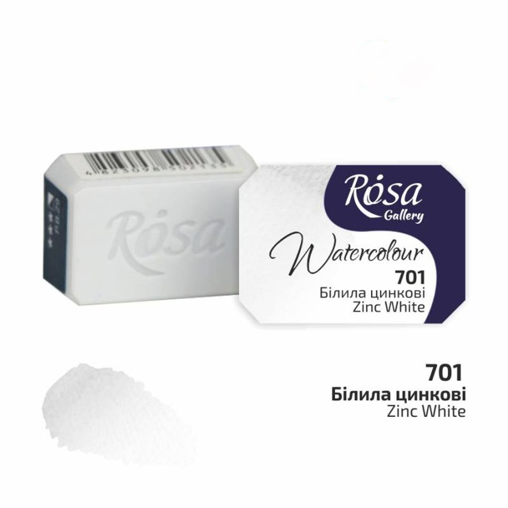Фарба акварельна, Білила цинкові 701, кювета 2,5 мл, ROSA Gallery