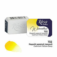 Фарба акварельна, Кадмій жовтий темний 732, кювета 2,5 мл, ROSA Gallery