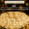 Гірлянда вулична Дюралайт 240 LED 7м IP65 морозостійка жовта для кафе та дерев, фото 11