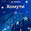 Новорічна гірлянда штора із зірками синя 3х0,7 м 108 LED 8 режимів світлодіодна святкова для декору, фото 6