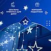 Новорічна гірлянда штора із зірками синя 3х0,7 м 108 LED 8 режимів світлодіодна святкова для декору, фото 8