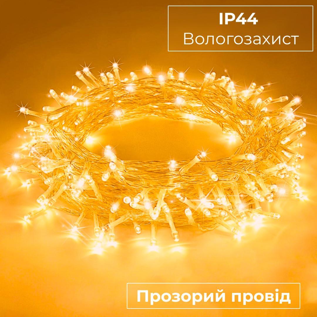 Светодиодная гирлянда 22 метра