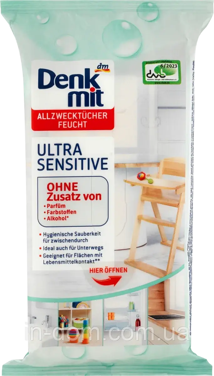 Denkmit Feuchte Allzwecktücher Ultra Sensitiv Вологі серветки для швидкого очищення без запаху 50 шт.