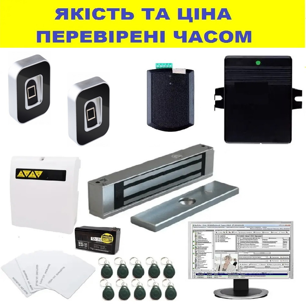 Біометрична система контролю доступу та урахування робочого часу за відбитками пальців. BIG BROTHER., фото 1