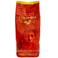 Кофе в зернах 100% Арабика Premium Monterico Colombia, 1 кг Испания