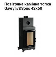 Каминная топка 42х60. Gavryliv Sons,мощность 8,5квт.